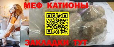 меф Пугачёв