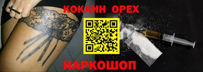 кокаин VHQ Пыть-Ях