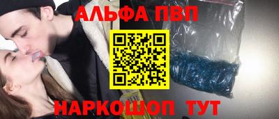 меф Пугачёв