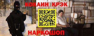 меф Пугачёв