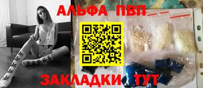 меф Пугачёв