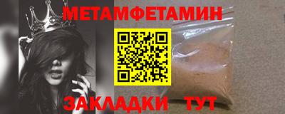 меф Пугачёв