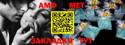 меф Пугачёв
