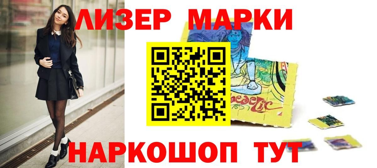 Лсд 25 экстази кислота  Вход с VPN    зеркало  ЛСД экстази ecstasy  Россошь  Лсд 25 экстази 