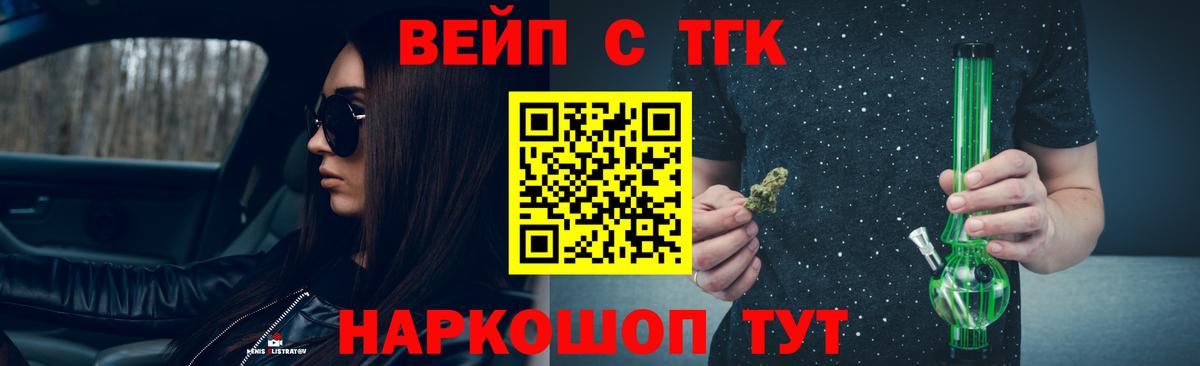 Дистиллят ТГК концентрат Россошь